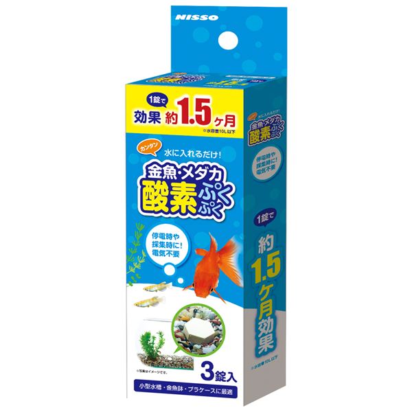 簡単！水にいれるだけ！水中でぷくぷく 金魚・メダカのための簡単酸素供給 （まとめ）金魚・メダカ酸素ぷくぷく 3錠【×6セット】 (観賞魚/水槽用品)◇関連： ホビー／エトセトラ／ペット／水槽用品 （キ