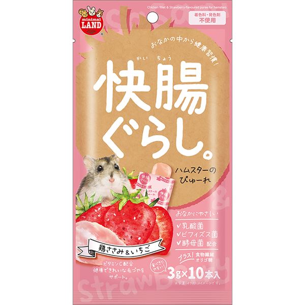 おなかの中から健康習慣！ハムスターの健康をサポートするフード 鶏ささみといちご入りでお腹の調子を整え、元気な毎日を送ろう 3g×10本のセットで快腸ぐらしをサポート （まとめ）マルカン 快腸ぐらし ハ