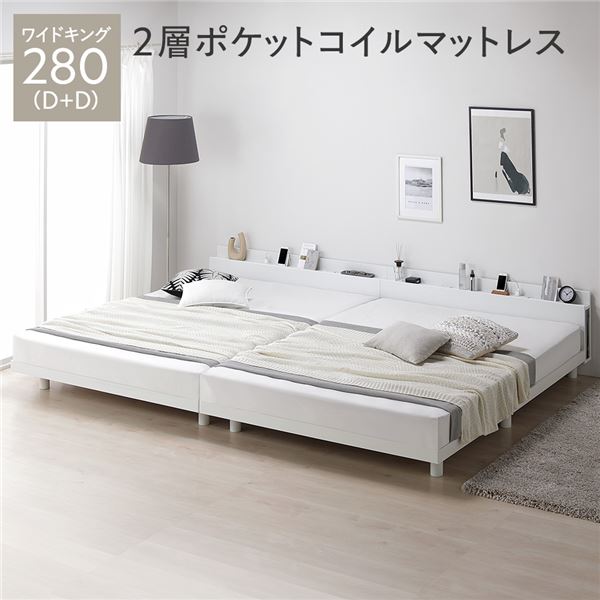家族一緒に眠れる 連結ベッド すのこベッド ワイドキングベッドパイン材 木製ベッド すのこベット 宮付き 宮棚付き 2口 コンセント付き ベッド下収納 引っ越し 引越しキングサイズベッド 白 ホワイト