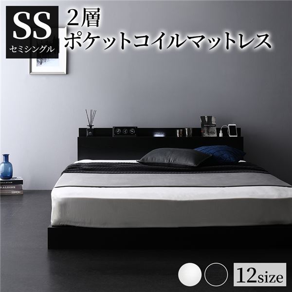 通気性の良いスノコベッド 圧迫感のないシンプルなフロアベッド低床ベッド ロータイプベッド 宮棚付き LED照明 店 店舗 施設 民泊 引っ越し ひっこし 1人暮らし ひとり暮らしセミシングルベッド 黒