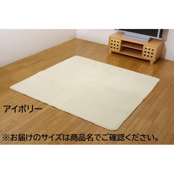 はっ水加工で水分をはじく防傷仕様 ラグカーペットフロアマット撥水 水分をはじく はっ水 床暖房可 クッション性 裏貼り 傷つけにくい ラグマット 絨毯 フロアマット水を弾く 傷つけにくい 床暖房対応 