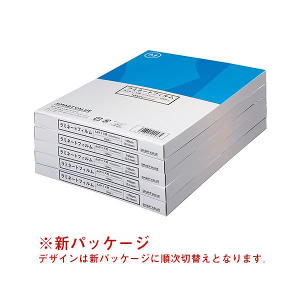 進化したラミネートフィルムA4 1000枚の使い切りパック×2で、あなたの仕事をサポート ジョインテックス ラミネートフィルムA4 1000枚K003J-5P×2◇関連： 生活用品／インテリア／雑貨／