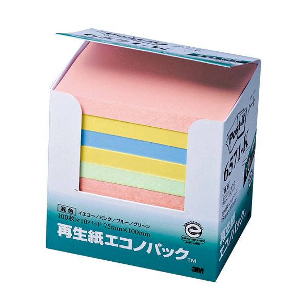 再生紙を使用したエコノミカルな10冊セット カラフルな混色ノートでオフィス 事務用 や学校でのメモやリマインダーに最適なサイズの75×100mmポスト・イット 持ち運びに便利なパックタイプで、使いやす