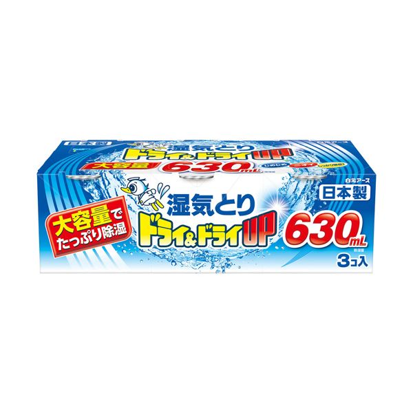 しっとり潤う 大容量 大型 630ml×3個セットでお得にGET ドライ＆ドライUPで快適な生活をサポート （まとめ） 白元アースドライ＆ドライUP 大容量 大型 630ml 1パック（3個） 【×5