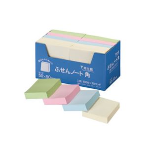 ノート・ふせん・紙製品 ふせん 普通粘着色とりどりの粘着メモ 便利な角形ノート 50×50mmの大判サイズ 10冊セットでお得 ノート・ふせん・紙製品の新定番 P5050 スガタ ふせん ノート・角 