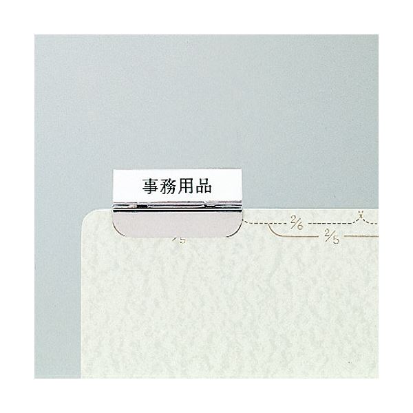 A4サイズの書類を縦置きできるメタルガイド 使いやすく、取り出しもスムーズ シンプルでスタイリッシュなデザイン 10セットのお得なまとめ買い お徳用 効率的な書類整理とスペース活用に最適 （まとめ） 
