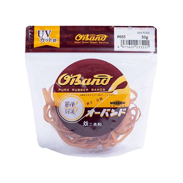 透明な袋に入った50gのオーバンド#665、内径165mmの共和製品 2袋セットでお得にGET （まとめ） 共和 オーバンド#665 内径165mm 50g入 透明袋 GSA-N-033 1袋 【×2