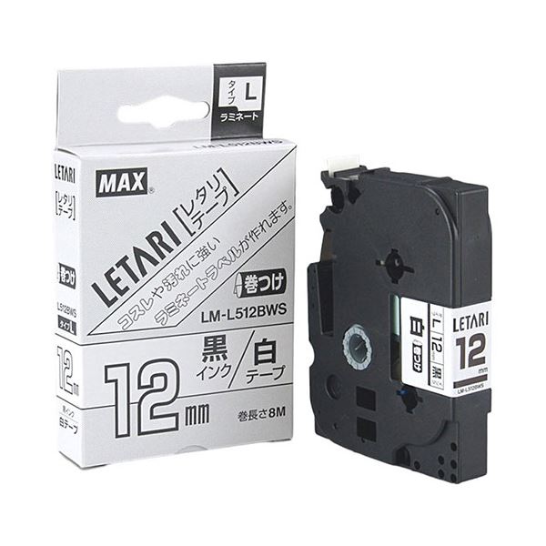 ケーブルマーキング用テープ巻き付けタイプ(PM-3600/PM-2400N)マーキング作業が簡単に 巻き付け式テープでケーブル 配線 をラベリング 8m巻きで長持ち 幅12mmの黒字・白テープが3セッ