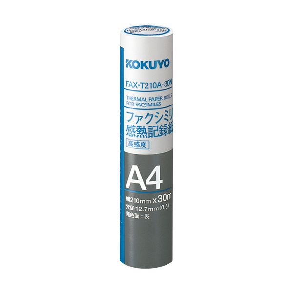 定番のコクヨ製FAX感熱紙。進化したコクヨのファクシミリ用熱感紙 210mm×30mの大容量 大型 で、0.5インチの芯径で使いやすさも抜群 FAX-T210A-30N、12本セットでお得にご提供 コ