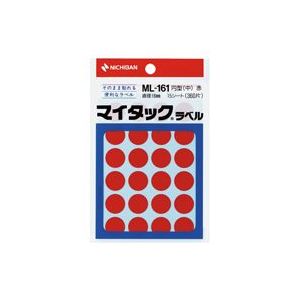 各種分類等に。丸型シール 丸型ラベル 接着用品 事務用品 業務用多様なカテゴリに対応する円形 (丸型 ラウンド) シール オフィス 事務用 や業務に最適な接着アイテム 色鮮やかなカラーラベルシール 直