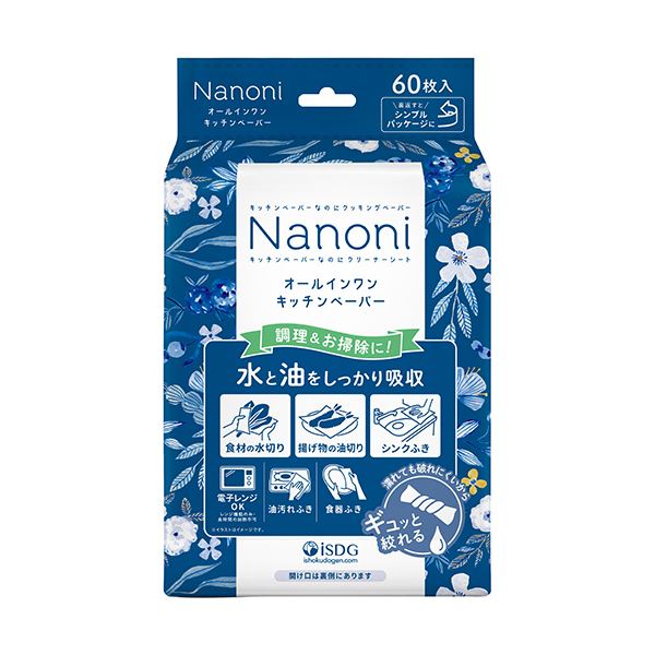 食と医療の力を結集したNanoni、便利なオールインワンキッチン 台所 ペーパー 1パックで60枚、5セットでお得にGET キッチン を清潔に保ち、料理を楽しむための必需品 （まとめ） 医食同源ドット