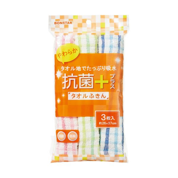 いつものふきんに抗菌効果をプラス!進化した抗菌 タオルふきんが10セットでお得に 衛生的な環境をキープし、忙しい日常をサポート 経済的で使い捨てではない、ボンスター抗菌 プラスタオルふきんF-968で