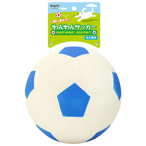 お外遊びにも最適！！元気いっぱい お外で楽しむワンダフルサッカーL ブルーの犬用玩具が2つセットでお得 青 （まとめ）わんわんサッカーL ブルー （犬用玩具） 【×2セット】 青◇関連： ホビー／エト