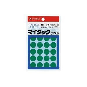 各種分類等に。丸型シール 丸型ラベル 接着用品 事務用品 業務用多様なカテゴリに適用可能な円形 (丸型 ラウンド) シール・ラベル 仕事や業務に最適な接着用品 便利な事務用品 業務用にもおすすめ （業