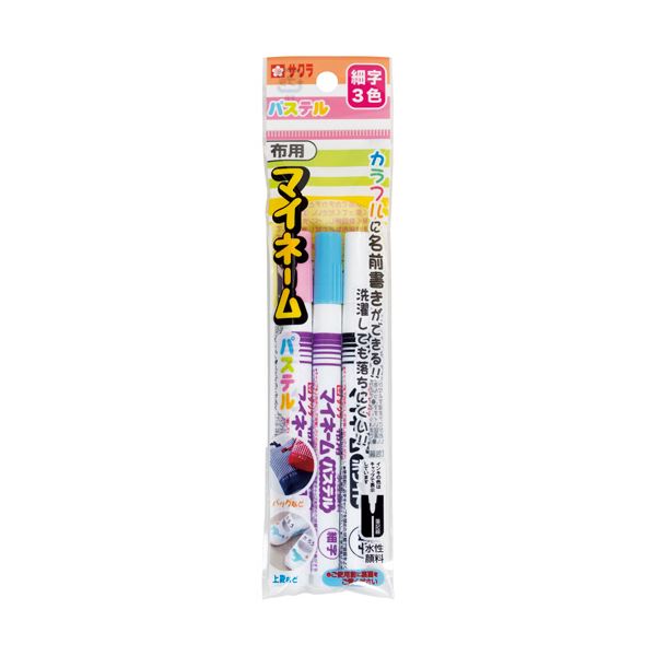パステルカラーで個性を表現 水性マーカー細字3色セット×10パック （まとめ） サクラクレパス水性マーカー マイネームパステル 細字 3色（各色1本） YKM3-P 1パック 【×10セット】◇関連：