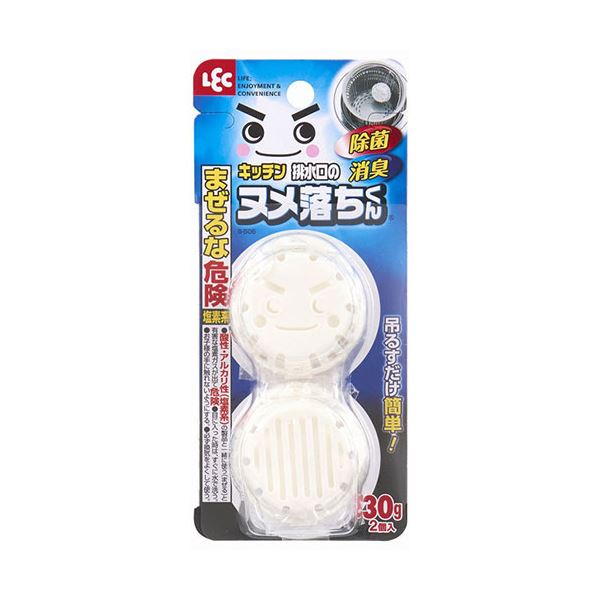 吊るしておくだけ!排水口のヌメを簡単に落とす! 吊るして使える便利アイテム【10セット】 2個入りセット S-505X10 【10セット】 レック 排水口のヌメ落ちくん 2個入 S-505X10◇関連