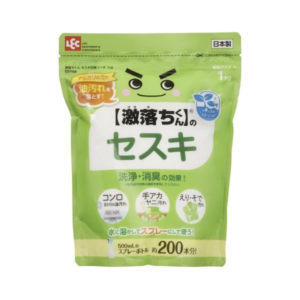 驚異の汚れ落とし 炭酸パワーで徹底洗浄 1kg×5個セット (まとめ) 激落ちくんセスキ炭酸ソーダ1kg 【×5セット】◇関連： 生活用品／インテリア／雑貨／キッチン／食器／キッチン洗剤／クリーナー 