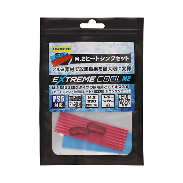 PC パソコン PS5に対応したM.2 SSD用のアルミヒートシンクセットが10個セットでお得 高性能なOWL-SSDHS03PSで冷却効果バツグン データの安全 安心 性を確保しながら快適な動作を実