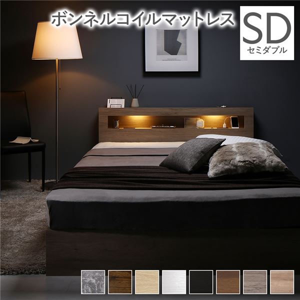 優しく照らすLED照明付き。収納ベッド セミダブルベッド収納付きベッド 収納ベット 引き出し収納付きベッド 引き出し付き 宮棚付き LED照明付 引っ越し 引越し ひっこしセミダブルベッド 灰 グレー