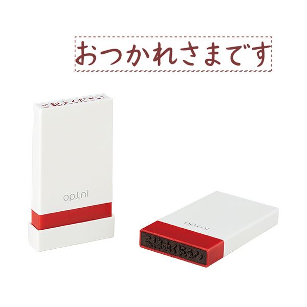 お疲れさまです スタンプは、仕事のご褒美にピッタリ 心温まるメッセージを一度押すだけで届けます 感謝の気持ちをスタンプで表現しませんか 3個セットでお得にGET シヤチハタの新定番アイテム、日常のコミ
