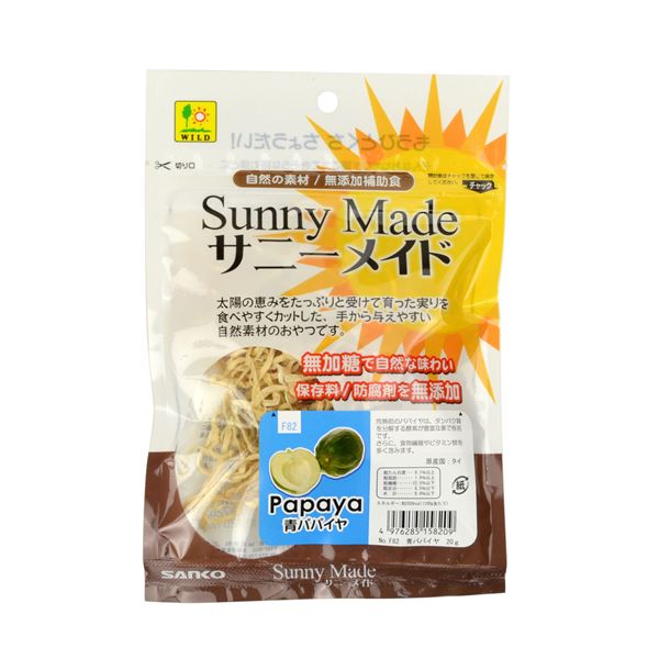 つまんで手渡す美味しい無果糖・無添加の自然派のおやつ手軽に与えられる、自然由来で無果糖・無添加のおやつ 小動物の栄養補助に最適な、青パパイヤを使用した20gの美味しいスナック 贅沢な5セットでお得にお
