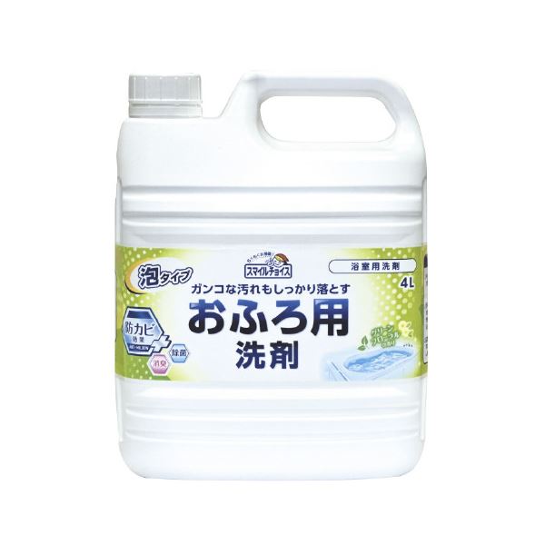 お風呂で贅沢な癒しを ハーバルスリー大容量 大型 2個セットで、心地よい香りと驚きの洗浄力をご提供します (まとめ) ハーバルスリーお風呂用洗剤大容量 大型 【×2セット】◇関連： 生活用品／インテリ