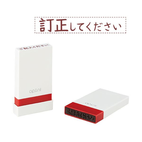 短時間で修正 便利なシヤチハタスタンプ『訂正マジック』3セットでお届け 仕事もプライベートもスムーズに 失敗を即座に解消し、効率アップ 一瞬で頼まれごとをクリアにする、頼もしいパートナー （まとめ）シ