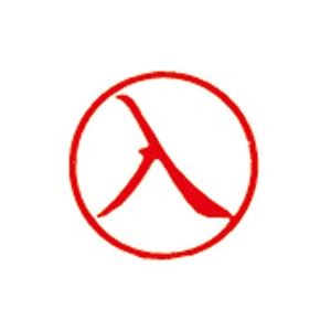 印章用品 印鑑 事務用品効率的な印鑑作業をサポートする簿記スタンパーX-BKL-25 赤いインクで目を引く仕上がりで、書類作成や経理業務に最適 3セットでお得にお買い求めいただけます 信頼の逸品で仕事