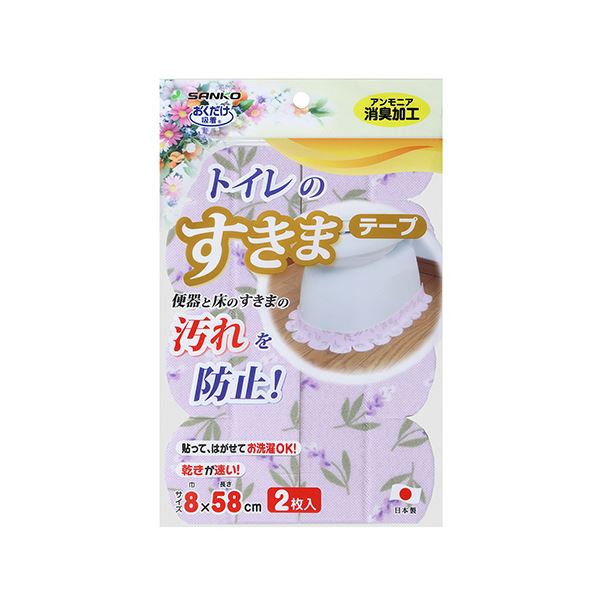 便器のすきまを快適に 香りも楽しめる吸着テープセット 2枚入り×2セットでお得に バイオレットの香りで清潔感UP （まとめ） サンコーおくだけ吸着 便器すきまテープ バイオレット（ラベンダー） KB-