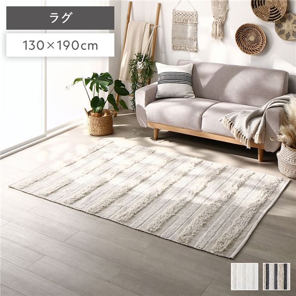 コンパクトに折り畳み収納可できる省スペース フロアマットフロア カーペット インテリア雑貨 生活雑貨 インテリア家具 リビング家具 生活家具 リビング ダイニングナチュラルな風合いが魅力のコットン製ラ