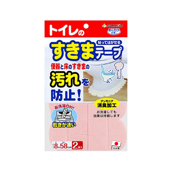 便器のすきまもピンクでおしゃれに 吸着力抜群のテープで清潔キープ 1パックに2枚入って便利 お得な2セットでお得にGET （まとめ） サンコーおくだけ吸着 便器すきまテープ ピンク OD-50 1パッ