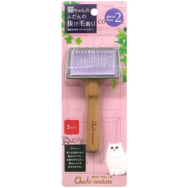 我が家のペットは「おウチ仕立て」！愛猫のための贅沢なスリッカーブラシ 猫用ソフトスリッカーには可愛らしい玉が付いています まとめて3セットでお得 猫用玉付きスリッカーS、愛猫の美しさを引き立てる最高の