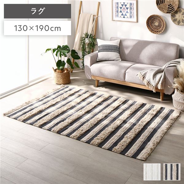 コンパクトに折り畳み収納可できる省スペース フロアマットフロア カーペット インテリア雑貨 生活雑貨 インテリア家具 リビング家具 生活家具 リビング ダイニング自然の恵みを感じる、130×190cm
