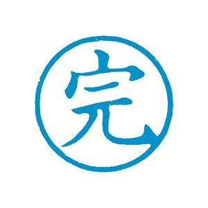 印章用品 印鑑 事務用品印鑑と事務用品の必需品 シヤチハタの簿記スタンパーX-BKL-30が進化して登場 完璧な藍色で、印章用品のトップクラス まとめて3セットでお得 仕事もプライベートも、信頼と品質
