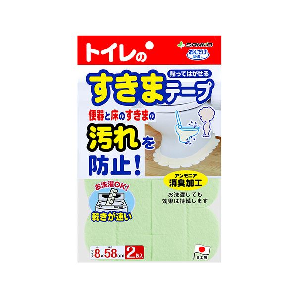 便器のすきまもこれで解消 吸着力抜群のグリーンテープが2枚セットでお得に 便利なおくだけ吸着テープで清潔キープ 緑 （まとめ） サンコーおくだけ吸着 便器すきまテープ グリーン OD-52 1パック（
