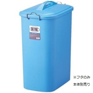 掃除用品 ゴミ箱 事務用品 業務用お得セット清潔を追求する掃除用具 オフィス 事務用 や業務に最適なお得な リス GKゴミ容器 角70型フタ単品 (本体別売 ） GGKP048【×3】 （まとめ）リス