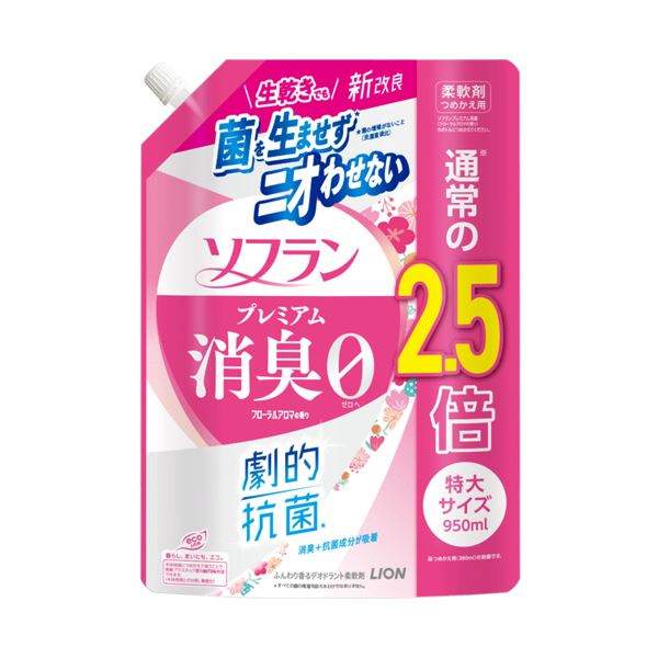 芳香溢れるフローラルの香りが広がる、消臭効果抜群のつめかえ用特大サイズ 1個で950m Lの容量をご提供 3セットでお得にGET （まとめ） ライオン ソフランプレミアム消臭 フローラルアロマの香り 