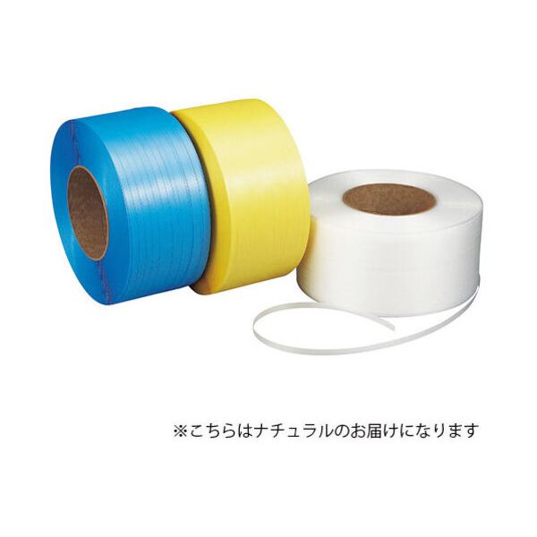 PPバンド15mm X2500m PP15X2500RX-K1 N PPバンド15mm X2500m PP15X2500RX-K1 N◇関連： 生活用品／インテリア／雑貨／日用雑貨／ひも／ロープ （キ