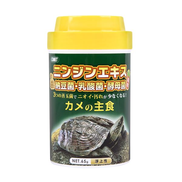3つの善玉菌でニオイ・汚れを少なくする！3つの善玉菌がニオイや汚れを抑える 爬虫類や両生類のための主食65gを5セットでお得に （まとめ）カメの主食 65g 爬虫類・両生類フード 【×5セット】◇関連