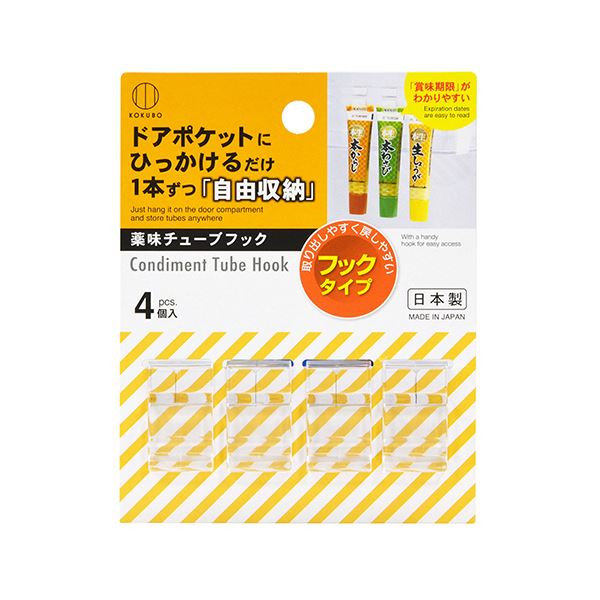 香りを楽しむ薬味チューブの整理 収納 に最適なフックセット 40個入りで便利な10パックセット KK-503は使いやすくて便利なアイテムです 小久保工業所薬味チューブフック KK-503 1セット（4