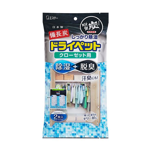 天然備長炭で湿気を吸収 クローゼット タンス 整理 収納 洋服ダンス を清潔に保つドライペットシートが3セットでお得に （まとめ） エステー備長炭ドライペット クローゼット タンス 整理 収納 洋服ダ