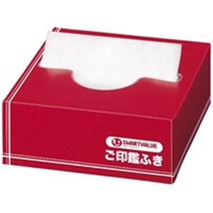 事務用品 印章用品 事務用品 業務用お得セットオフィス の必需品 印鑑用品のお得なセット 50箱入りの印鑑ふき ジョインテックスがお届けする、事務用品の業務用セット 印鑑を清潔に保ち、仕事の効率をアッ