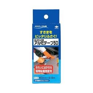 水はね防止 テープ アルミ カバー 継ぎ目 きれいにはがせる水はねを防ぐためのアルミ製カバー付きテープ 継ぎ目をきれいに仕上げ、簡単にはがせる便利なアイテム キッチン 台所 での使用に最適な幅50mm