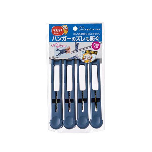 スーパー竿ピンチ・neo 4個入【5セット】 ダイヤ スーパー竿ピンチ・neo 4個入 MMT74607X5 【5セット】 ダイヤ スーパー竿ピンチ・neo 4個入 MMT74607X5◇関連： 生活