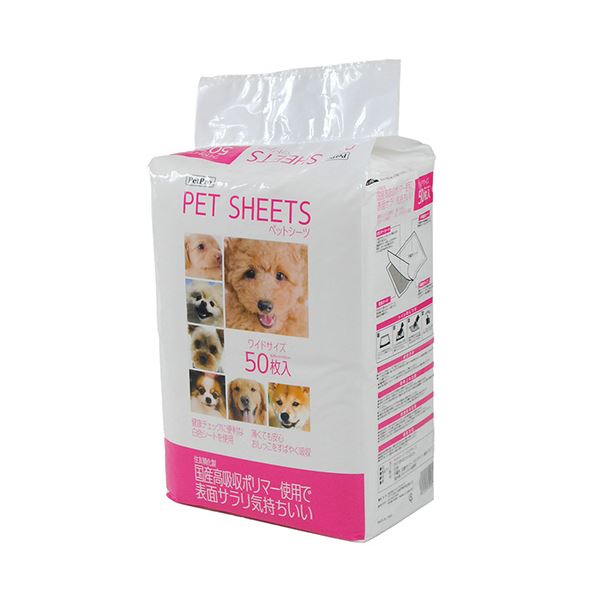 広々としたペットシーツ、ペットプロジャパンの新たなるペットのお手伝い ペットプロジャパン Pet Pro ペットシーツ ワイド 1パック（50枚）◇関連： ホビー／エトセトラ／ペット／犬／トイレ用品 