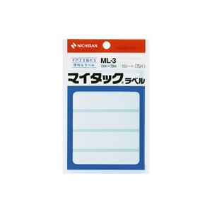 整理/分類/表示に。タックシール 粘着ラベル 値札 事務用品整理・分類・表示に最適 便利な粘着ラベルセット 業務用20セットでお得 ニチバンのラベルシール/マイタックラベル 白無地で使いやすく、事務用