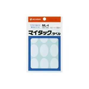 整理/分類/表示に。タックシール 粘着ラベル 値札 事務用品整理・分類・表示に最適 便利な粘着ラベルセット 業務用20セットでお得 ニチバンのラベルシール/マイタックラベル 白無地で使いやすく、事務用