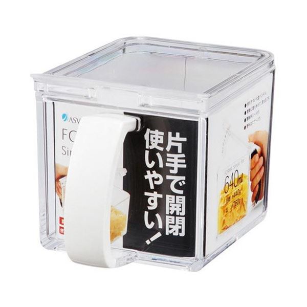 片手で開閉できる！調味料ポット片手で簡単に開閉できる、調味料を美しく整理 収納 するフォルマクリアポット 容量640mlのホワイトカラーで、調味料ポット2個セット 調味料ポット1122、使いやすさとス