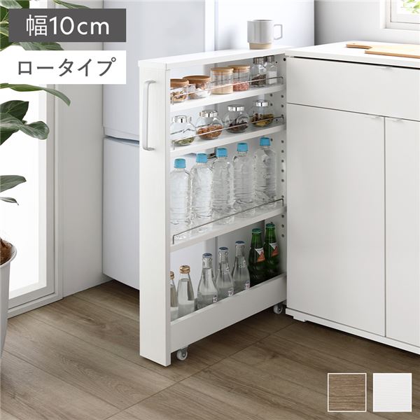 台所・洗面所等にキッチンワゴン キッチン家具 収納棚 収納家具すき間収納ラック 隙間収納ラック キッチン 収納 棚 すき間 隙間 ワゴン キッチンワゴン 収納ワゴンスリムで使いやすいキッチン 台所 ワ
