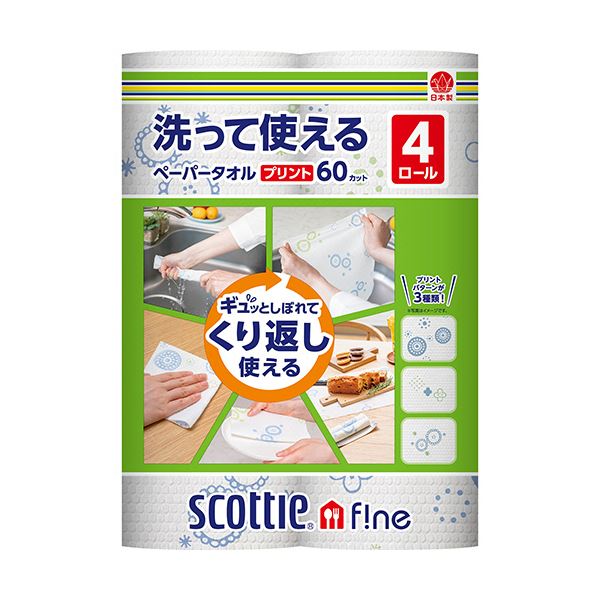 水に濡らして絞って使える、プリント付きペーパータオル水で濡らして絞って使える、デザイン入りペーパータオル 日本製 国産 紙クレシア スコッティファイン 洗って使えるペーパータオル プリント60カット/